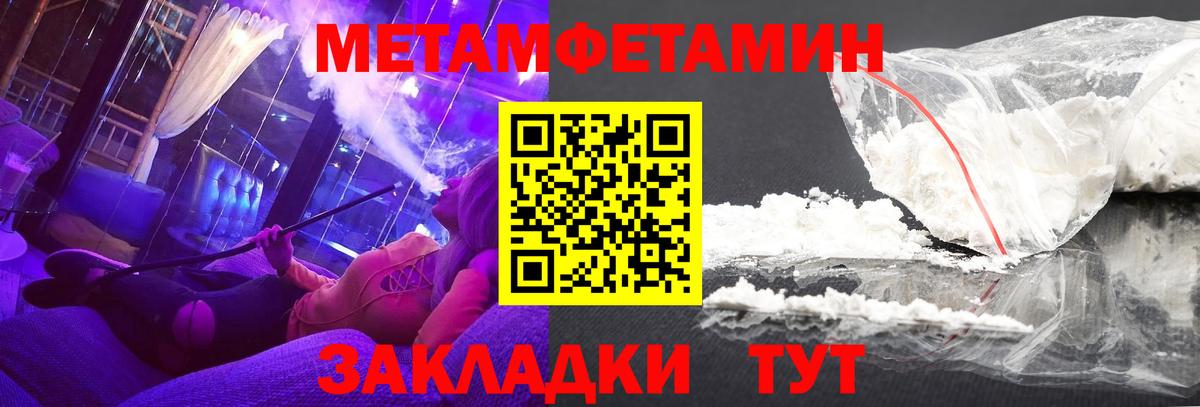 Амфетамин VHQ  Вход с VPN  Топки 