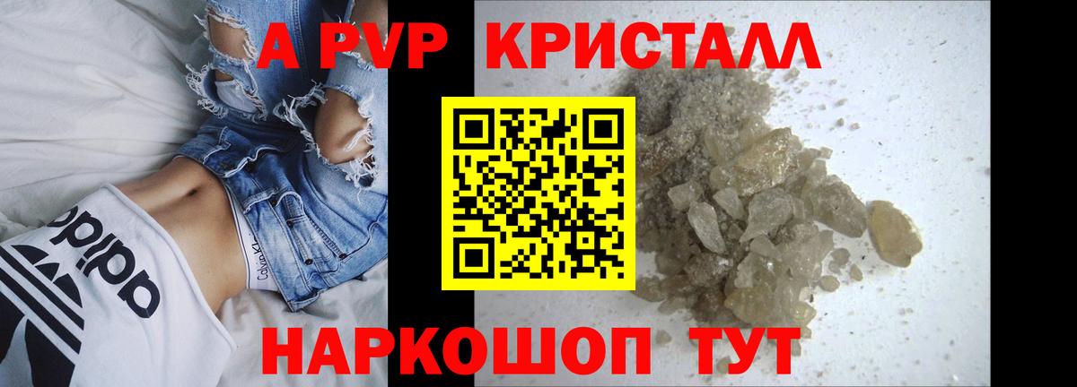 APVP СК КРИС Топки