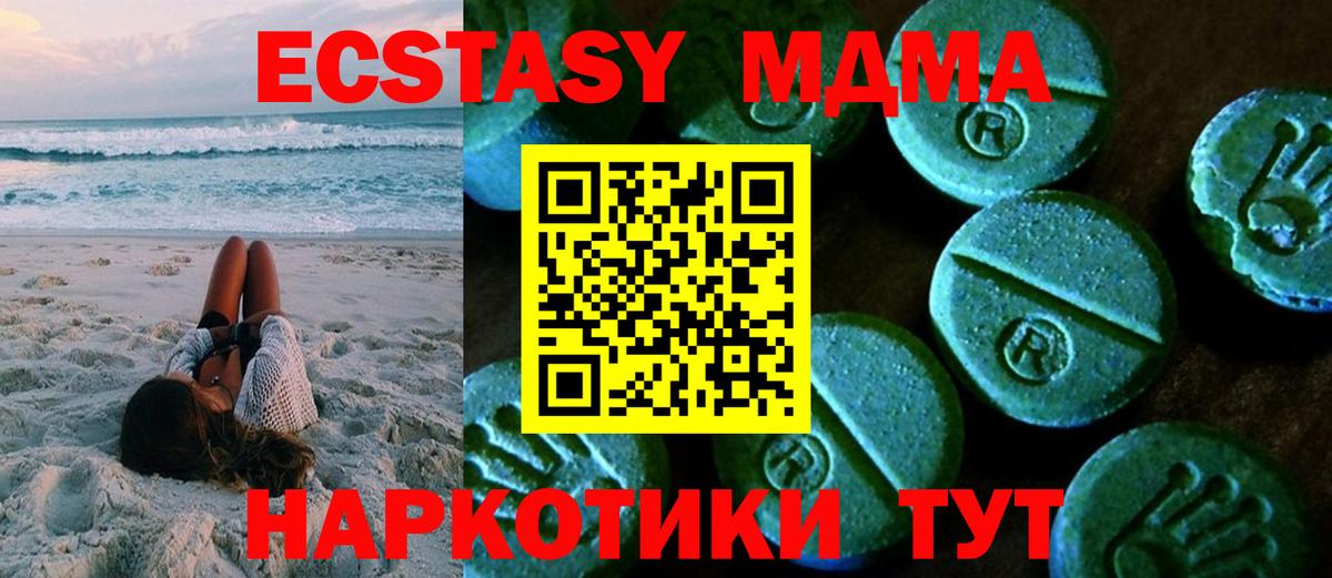 ЭКСТАЗИ TESLA Топки