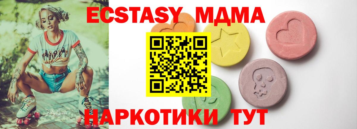 Ecstasy бентли  Вход с VPN  Ecstasy  Топки  ЭКСТАЗИ 300 mg 
