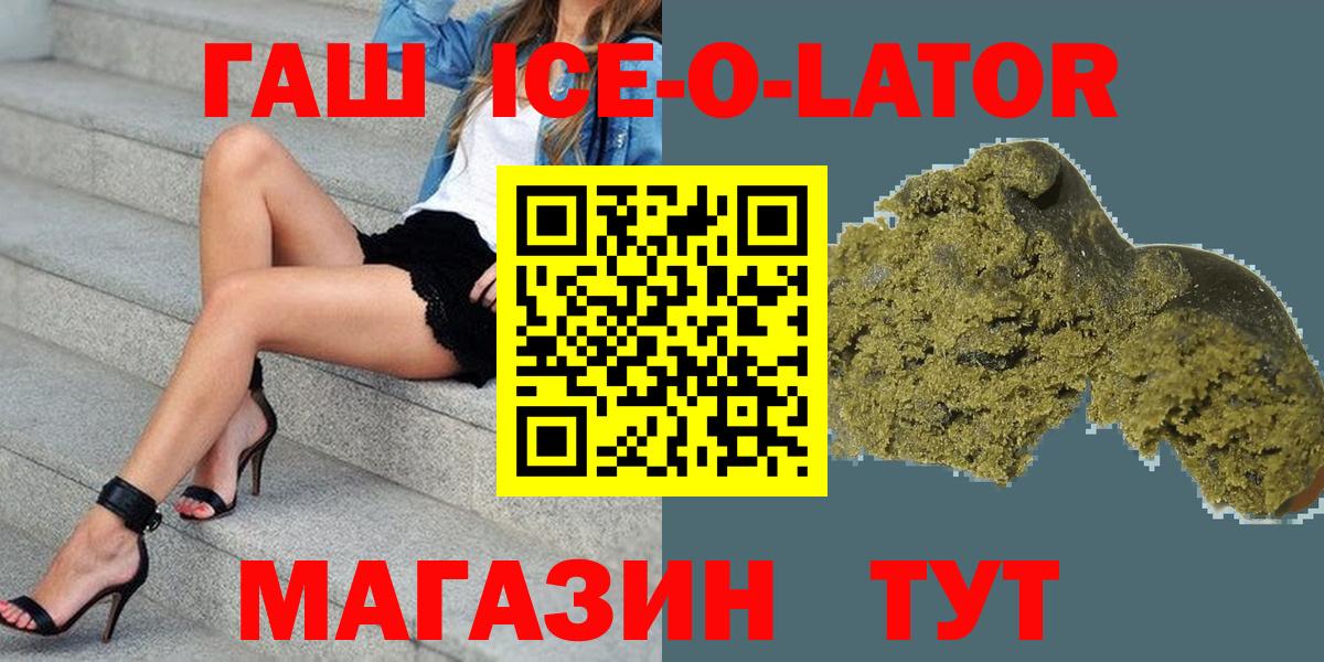 ГАШ индика сатива Топки