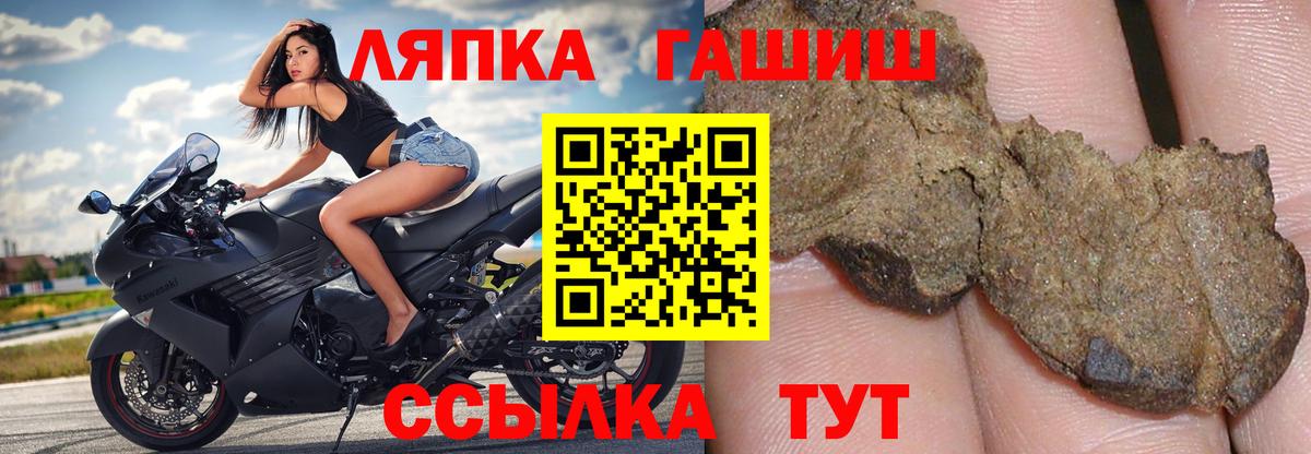 ГАШ  ГАШИШ гарик  Гашиш Изолятор  Вход с VPN  Топки 