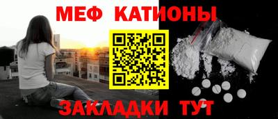 стаф Кунгур