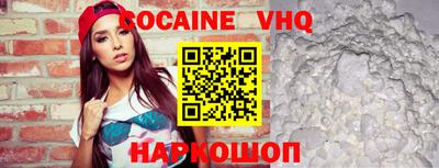 стаф Кунгур