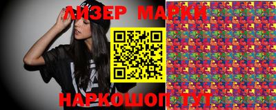 стаф Кунгур