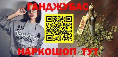 стаф Кунгур