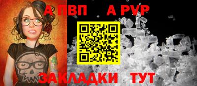 молекула духа Кулебаки