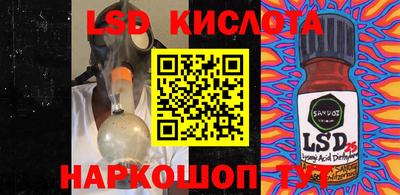 стаф Кунгур