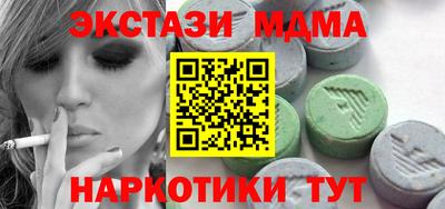 стаф Кунгур