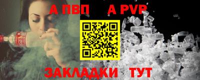 стаф Кунгур