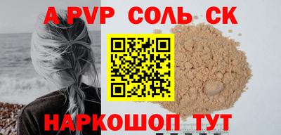 молекула духа Кулебаки