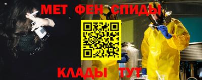 метадон Краснодар