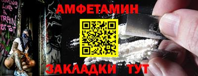 молекула духа Кулебаки