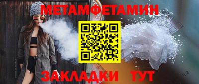 молекула духа Кулебаки