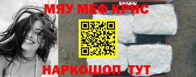 молекула духа Кулебаки