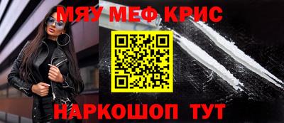 молекула духа Кулебаки