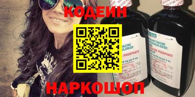 стаф Кунгур