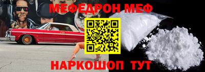 стаф Кунгур