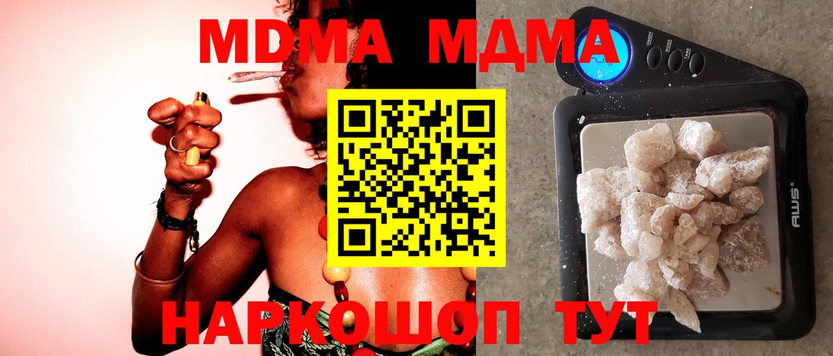 MDMA VHQ Топки