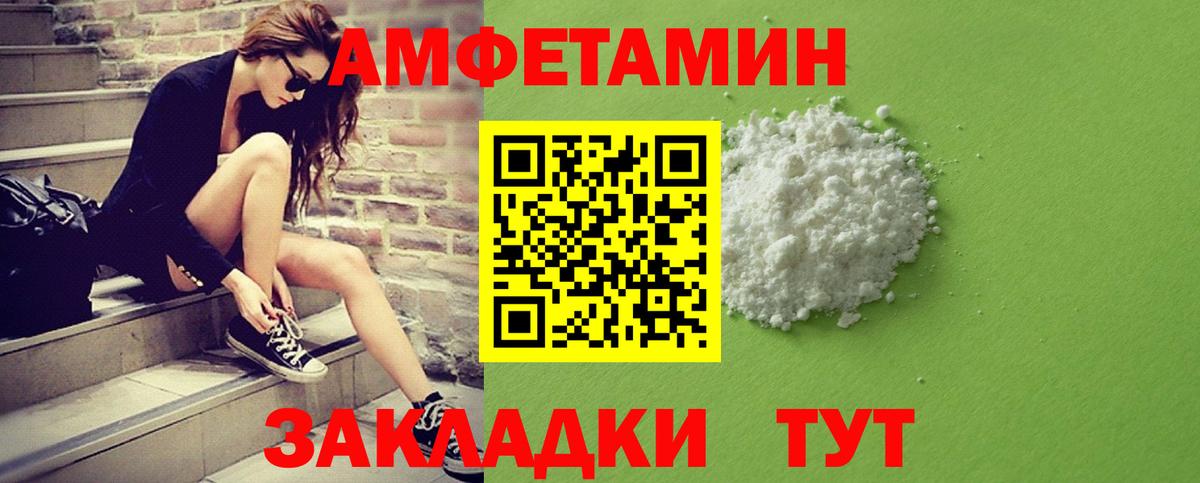 Метамфетамин витя Топки