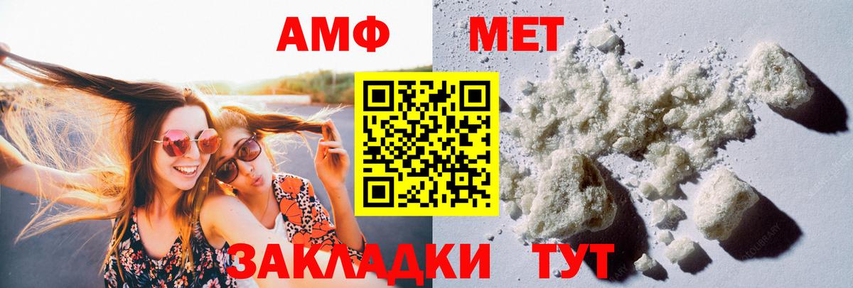 Топки  Первитин Декстрометамфетамин 99.9%  Вход с VPN 