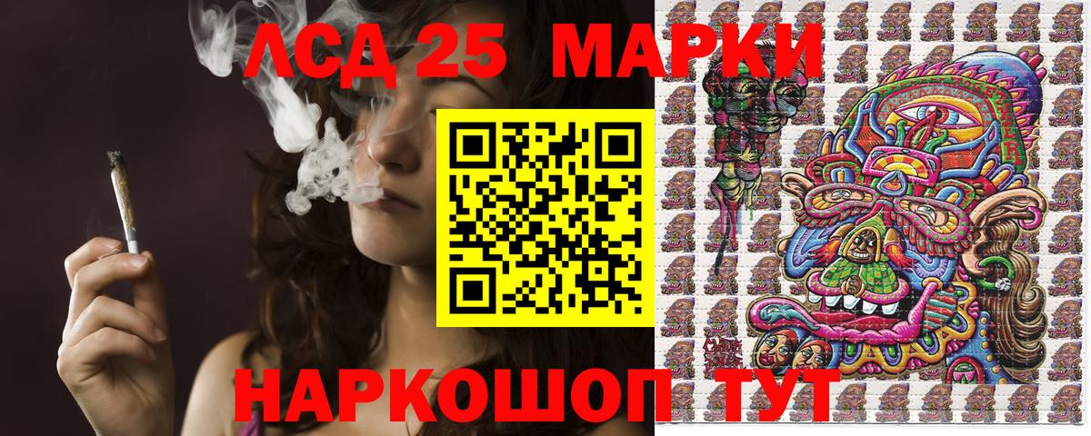 Марки N-bome  закладки  Вход с VPN  Топки  Наркотические марки 1,8мг  Наркотические марки 1,8мг 