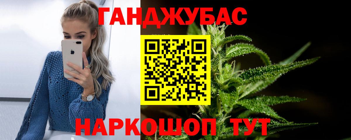 Марихуана VHQ  Вход с VPN  Топки  Конопля тримм  МАРИХУАНА OG Kush 